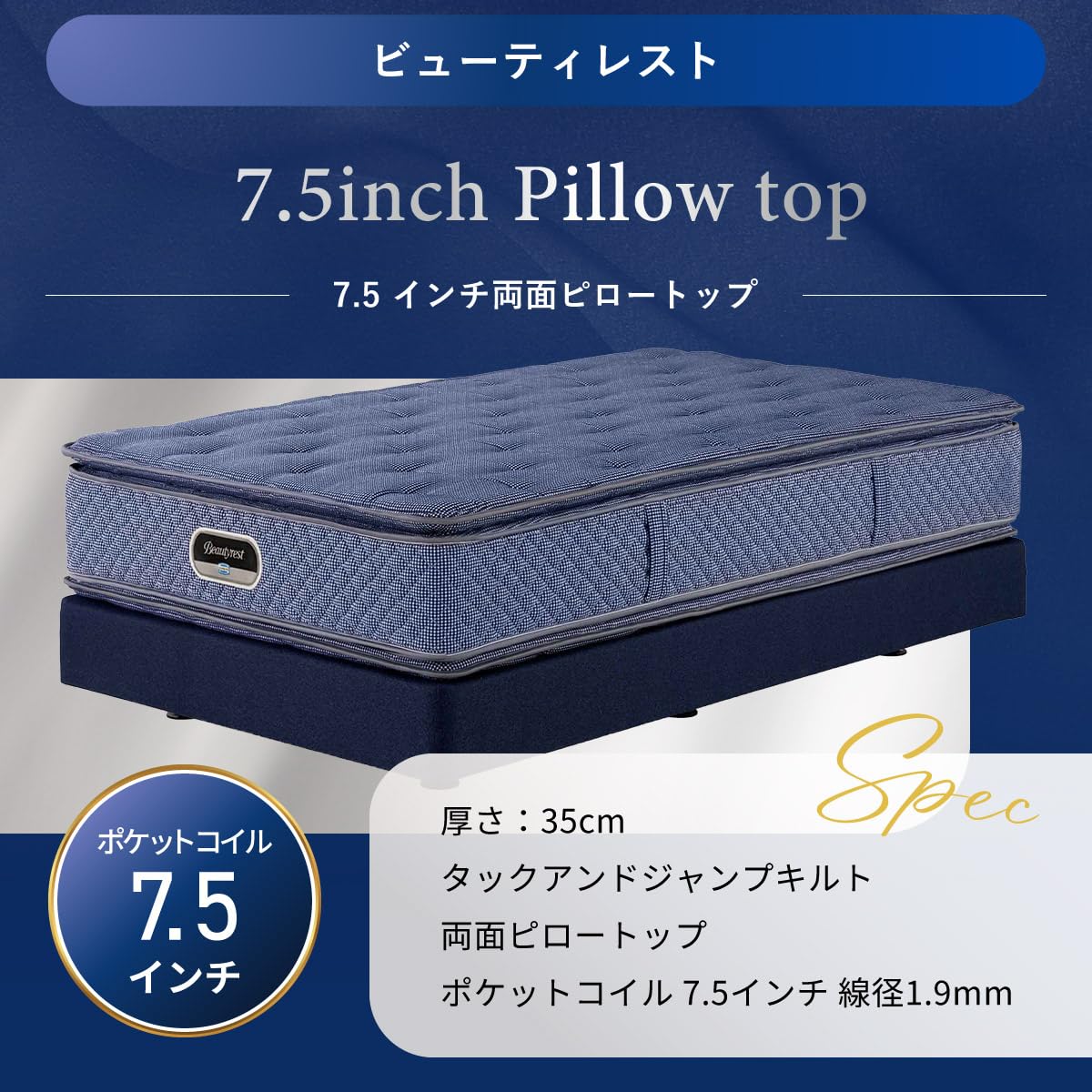 Amazon.co.jp: シモンズ(Simmons) 正規品 ベッド（ボックススプリング